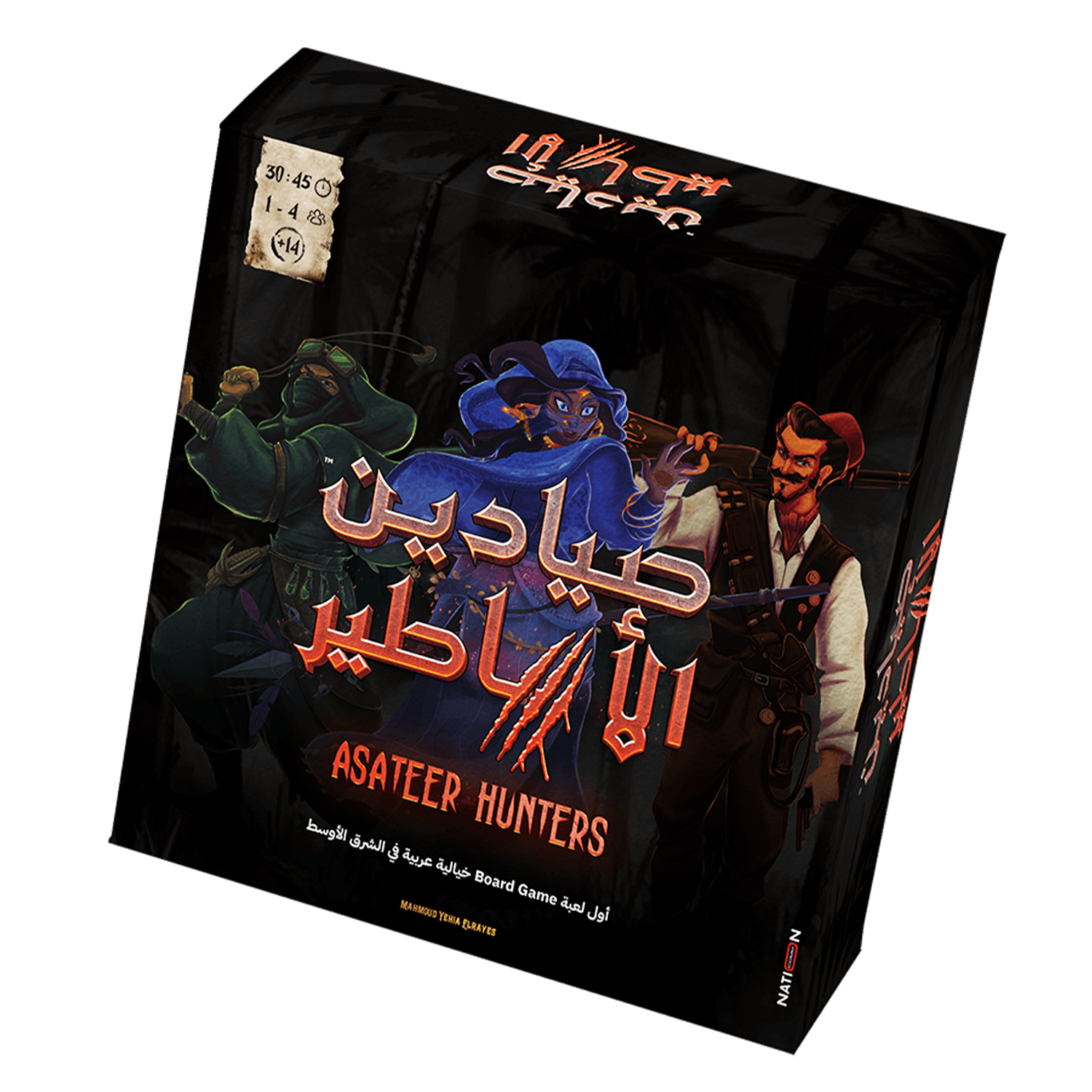 Asateer Hunters