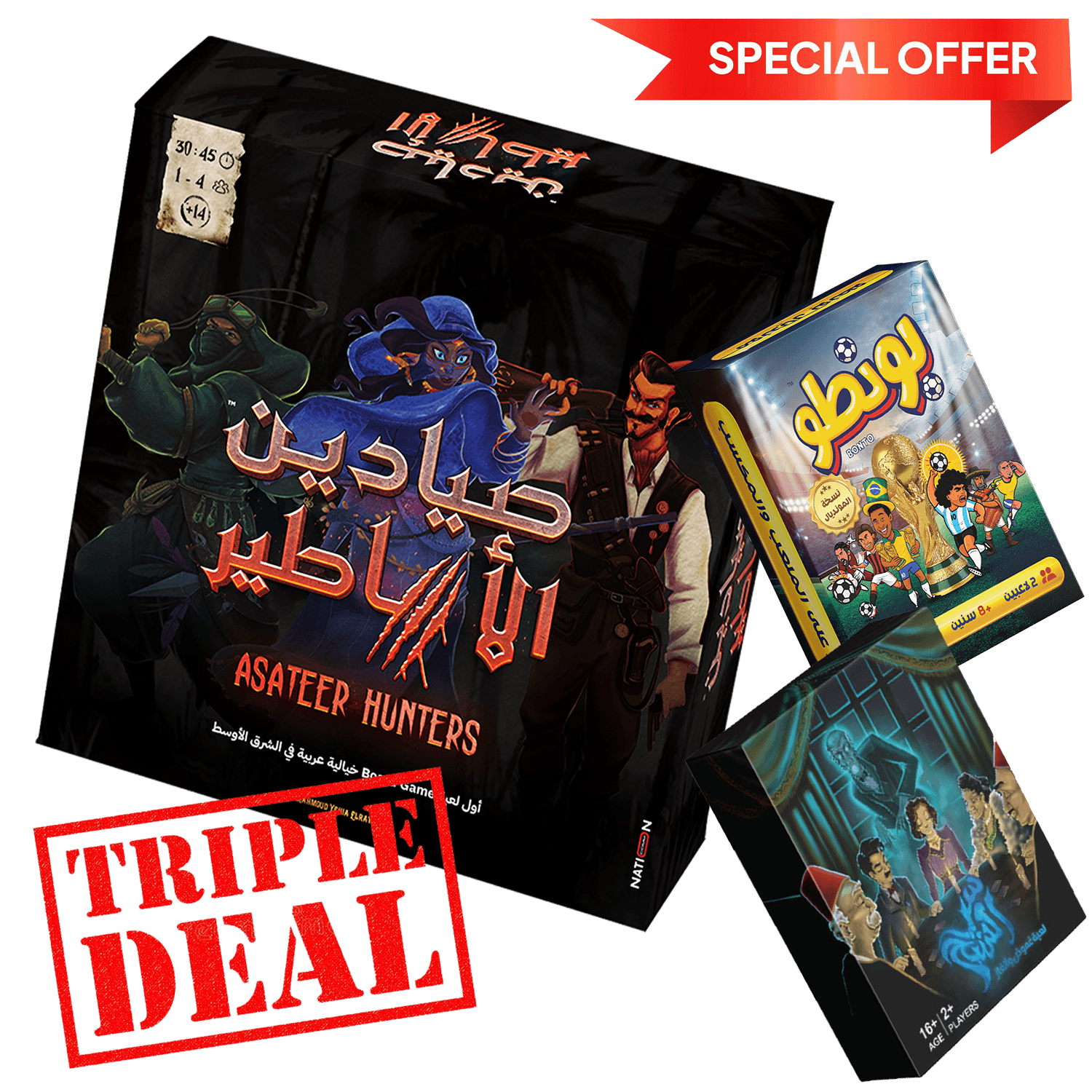 Full Maghara Bundle