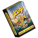 Bonto (Mondial Edition)