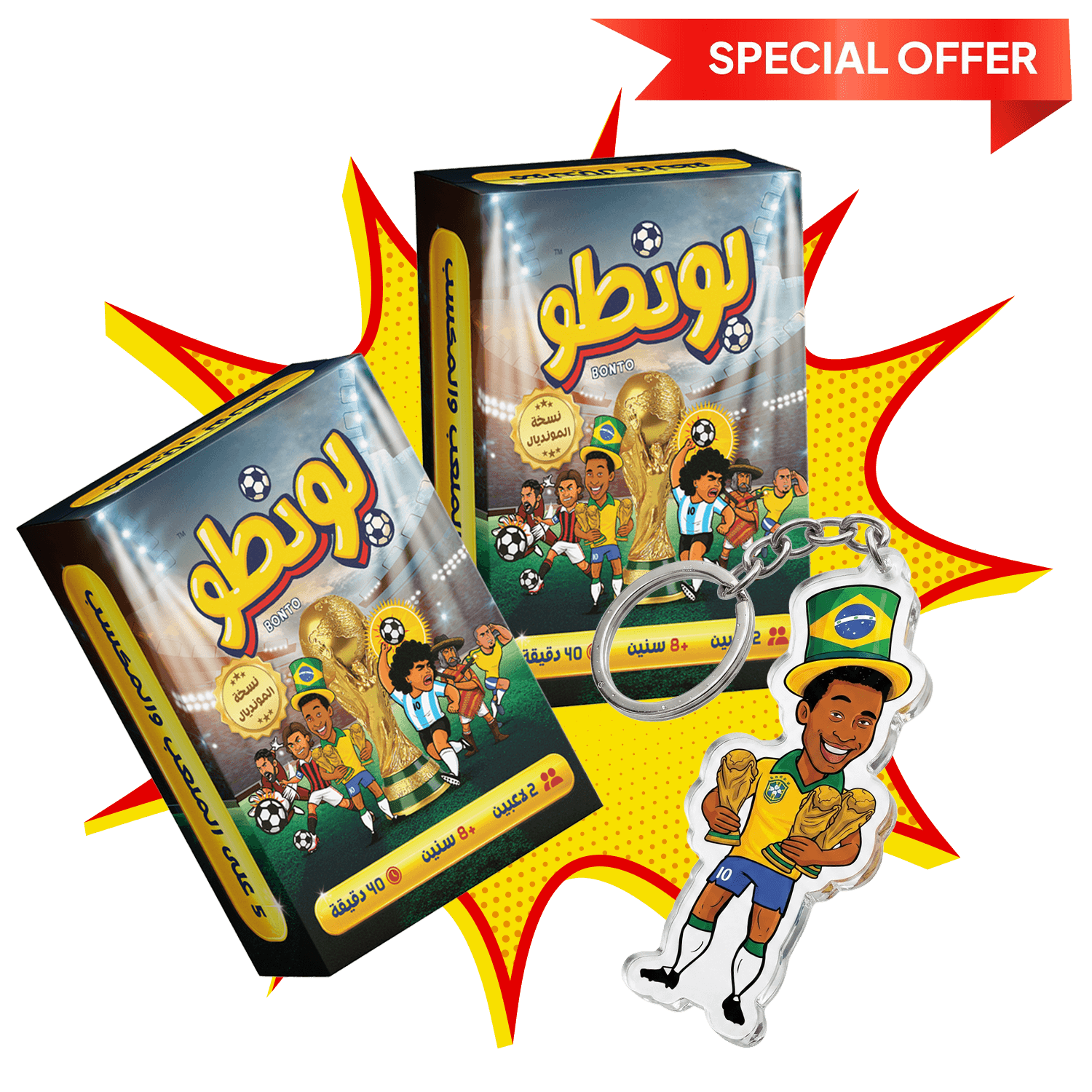Hat-Trick Bundle (2 Bonto + 1 Keychain)